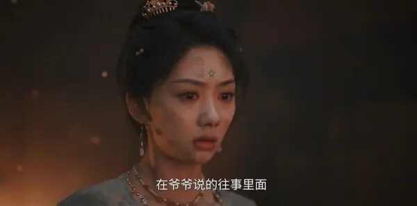 宴遇永安第32集剧照